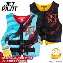 【JCIコーストガード認定品】 JETPILOT ライフジャケット CAUSE NEOVEST KIDS REX 恐竜　こども キッズ ライフベスト ジェットパイロット JETPILOT プール 海水浴　JA22211B-CGA