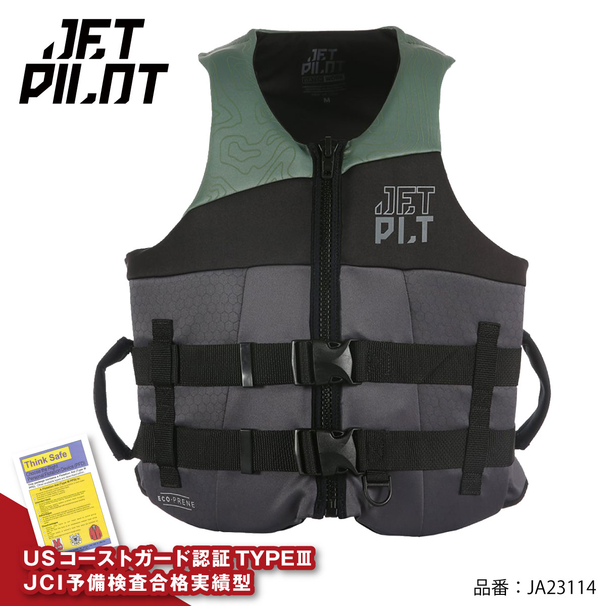 JETPILOT ジェットパイロット ベンチャー ライフジャケット VENTURE CAUSE CGA VEST ネオベスト ライフベスト JCI予備検査承認 コーストガード JA23114