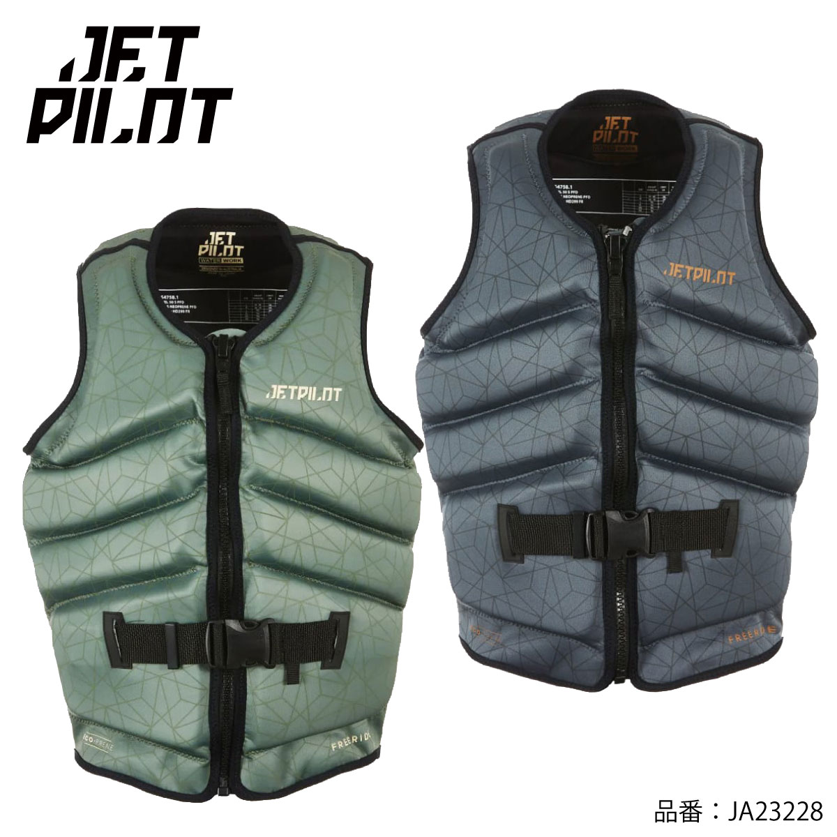 【新作】JA23228 ジェットパイロット 