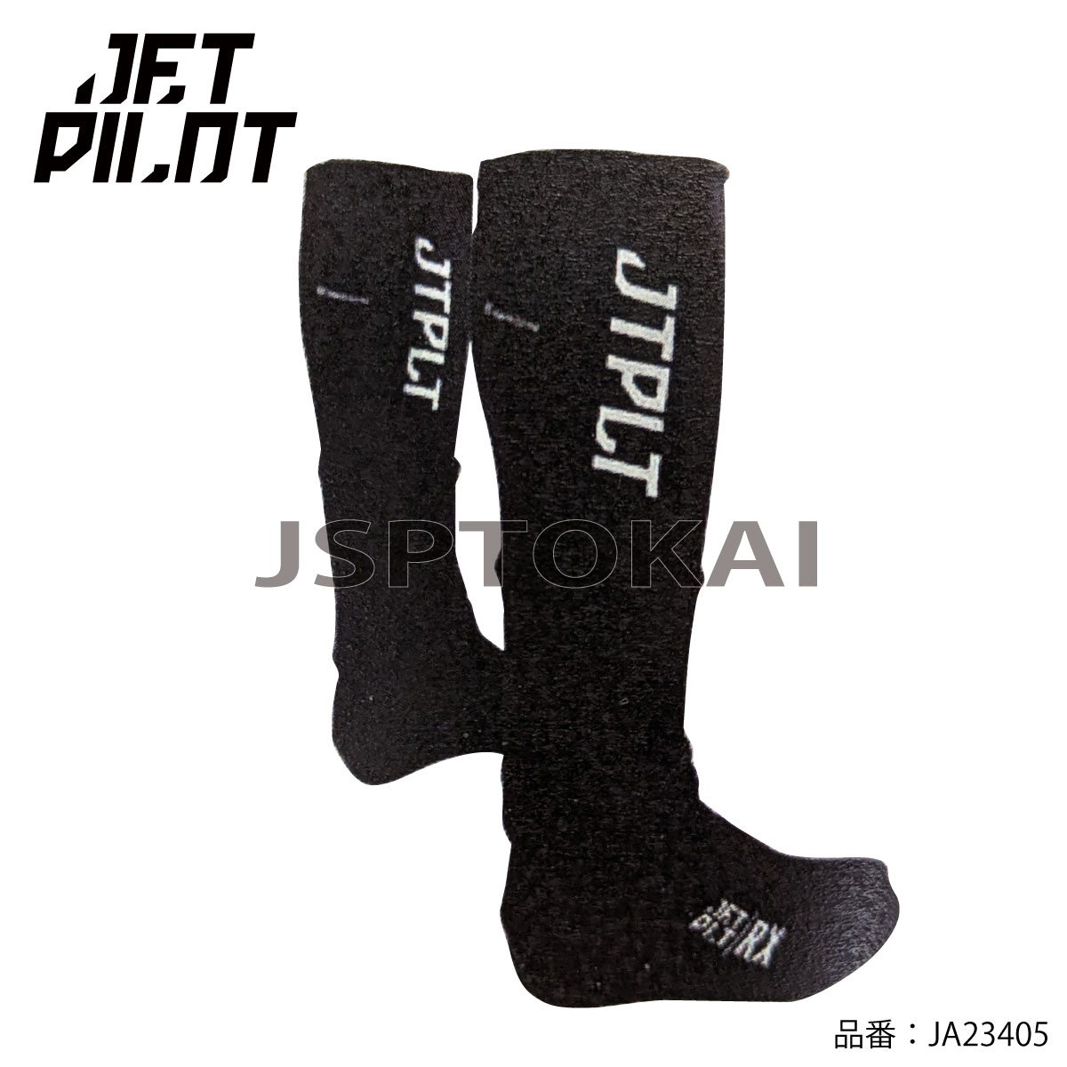 JETPILOT ジェットパイロット フーディータオル メンズ ヴォルト ネオライクラソックス VAULT RACE NEOLYCRA SOCKS JA23405