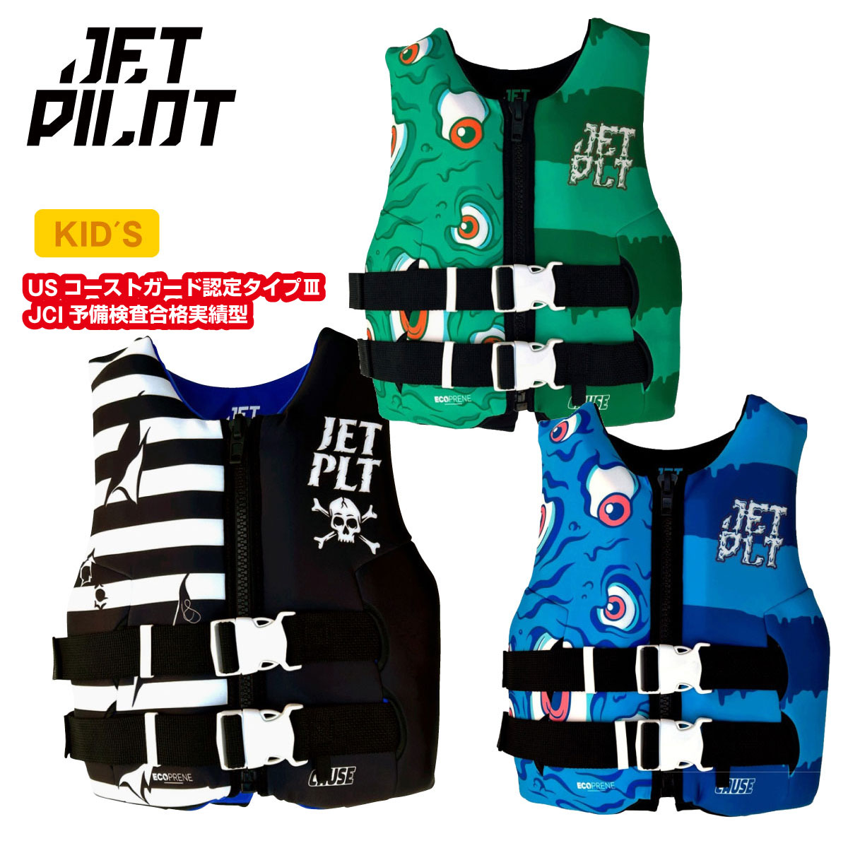 åȥѥå JETPILOT 饤ե㥱å å Ҷ (JCIǧͽ)CGA ܡ ˤλ ˥ JA2421...