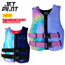 JETPILOT ジェットパイロット ライフジャケット キッズ 子供 【JCI認定予備検付き】ガールズ GIRLS ジュニア JA24211G-CGA