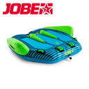 JOBE トーイングチューブ 3人乗り スカウト Scout Towable 3P ウォータートイ ジェットスキー 水上バイク バナナボート 浮き輪 230323002