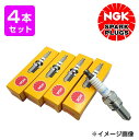 NGK スパークプラグ ( 4本セット ) PMR9B