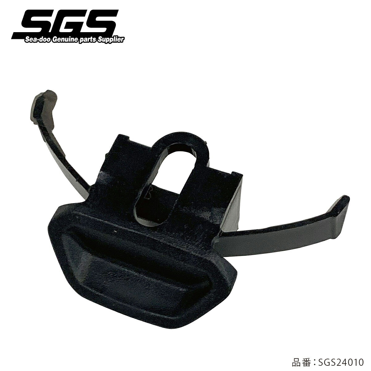 SGS グローブボックスラッチ SEADOO シードゥー 4ストローク 純正 264000133 相当 SGS24010