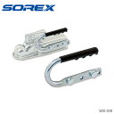 SOREX カプラーハンドル トレーラー部品 SRX-030