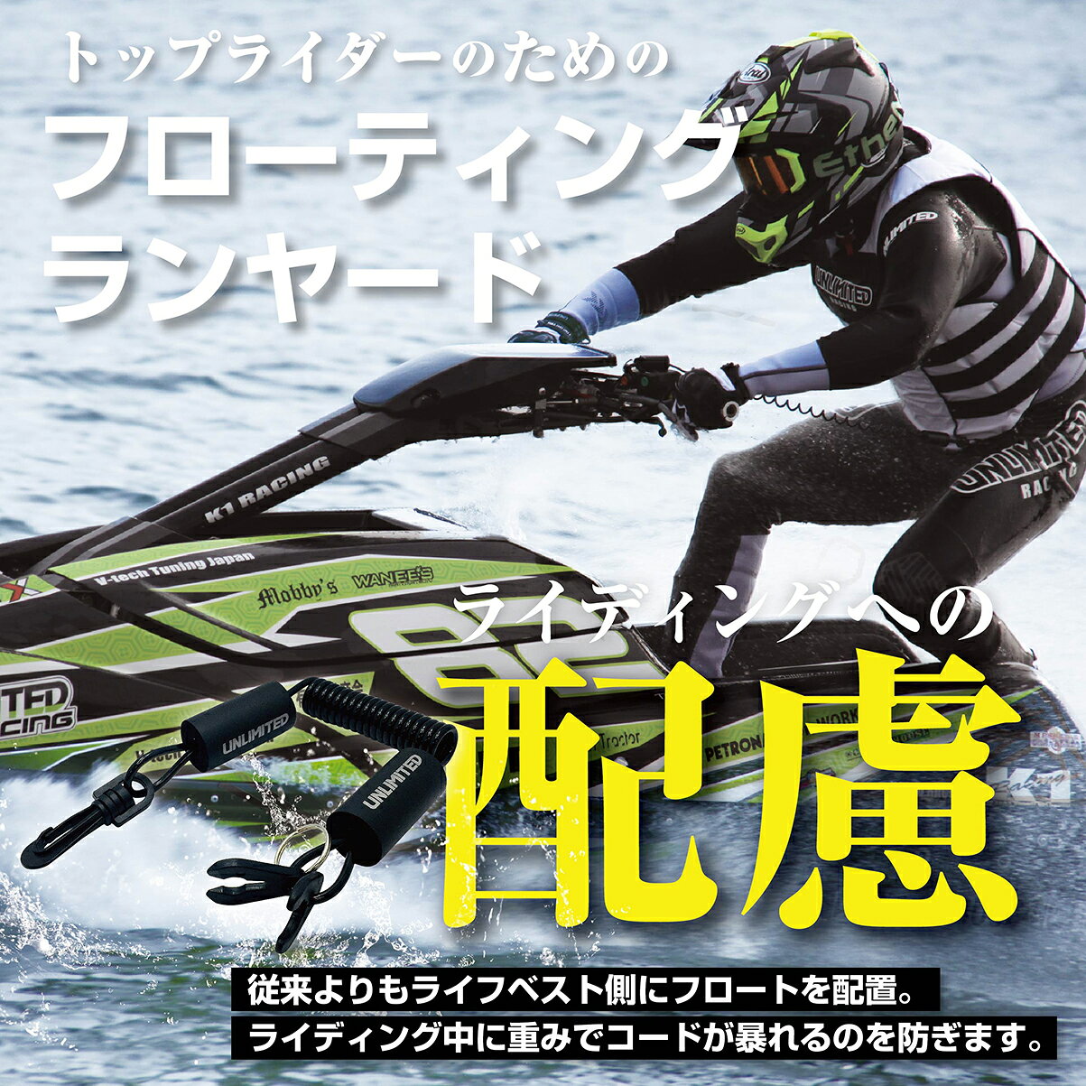 UNLIMITED �ե����ƥ��� ���䡼�� Kawasaki / YAMAHA ��5�� ��/��/��/��/�ԥ� UNLIMITED �����åȥ����� UFL2101