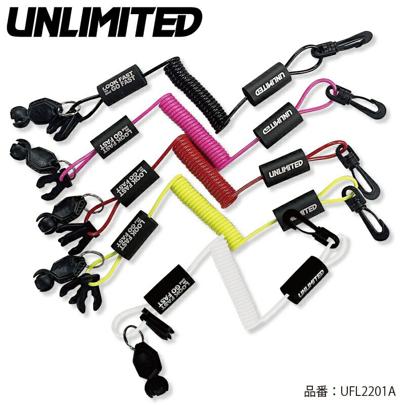 フローティング ランヤード オールモデル用 Kawasaki / YAMAHA / SEADOO　UFL2201A UNLIMITED アンリミテッド