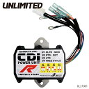 UL21001 UNLIMITED デジタルパワーユニット KAWASAKI カワサキ 800 / 750 CDI-R アンリミテッド ジェットスキー 水上オートバイ SX-R 800X-2