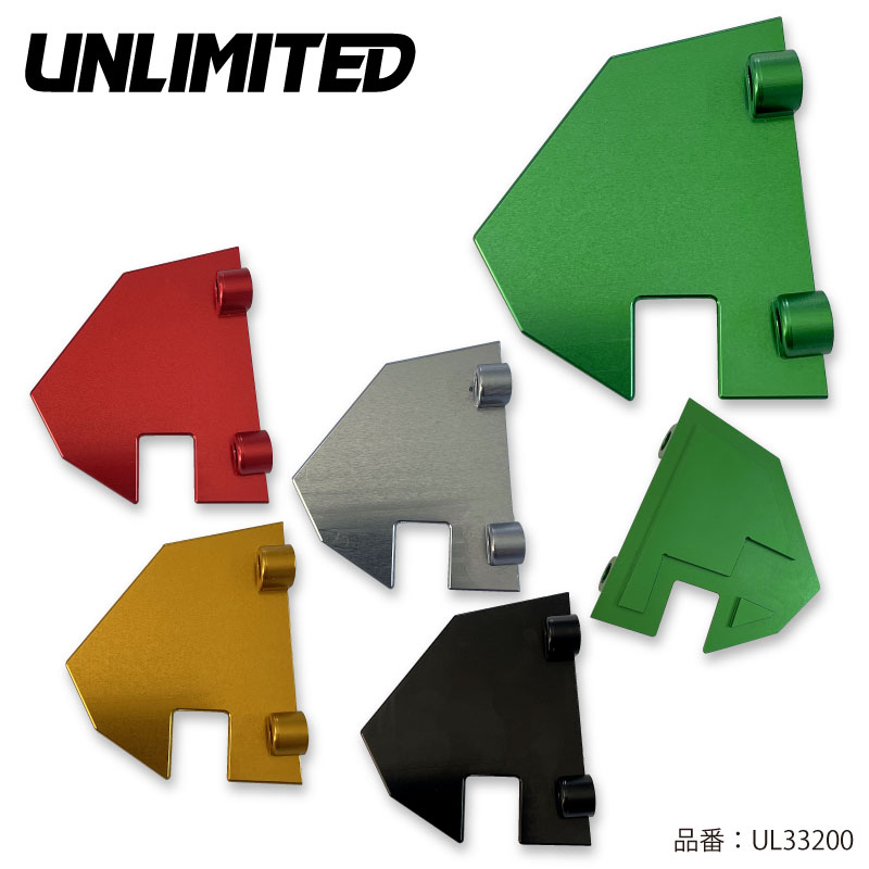 UNLIMITED ビレットスロットルハウジングカバー KAWASAKI ULTRA (2022-) 黒/銀/緑/赤/金色 UL33200