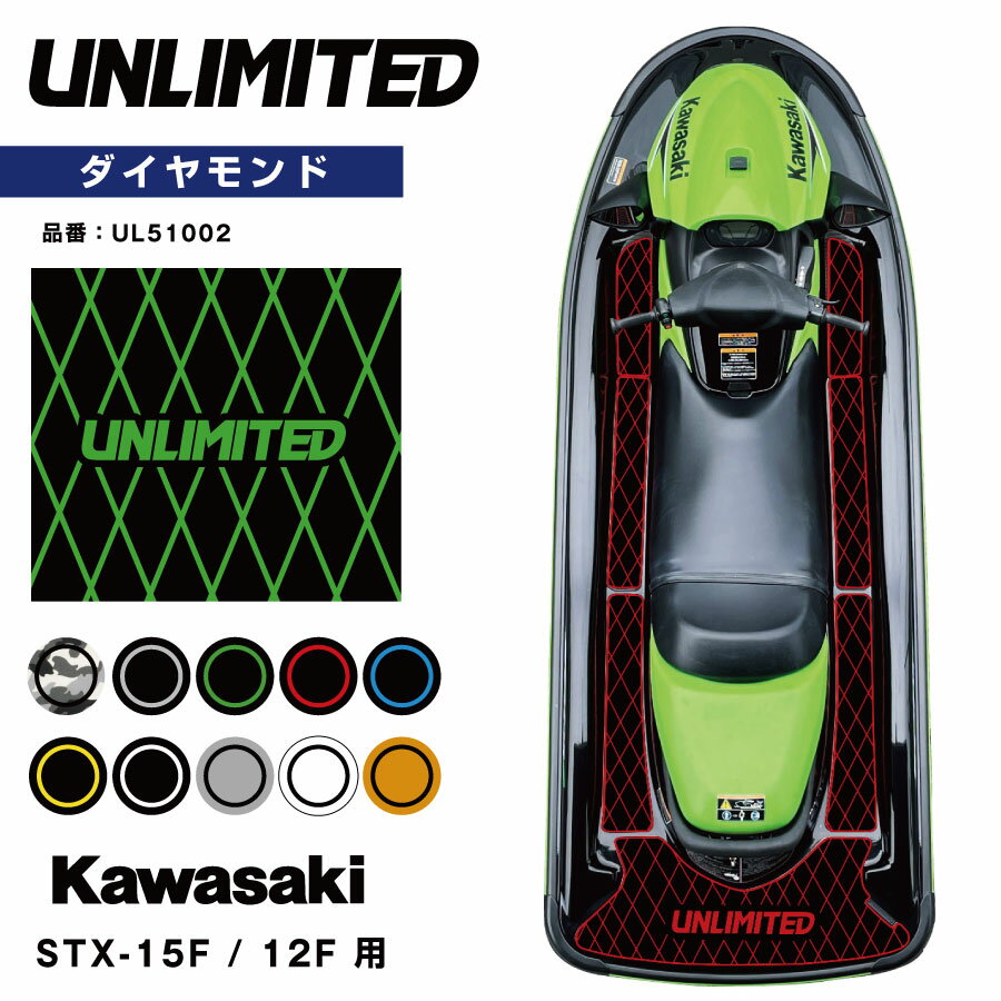 楽天市場】カワサキ デッキマットの通販 楽天市場】カワサキ デッキマットの通販
