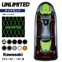 【 KAWASAKI 】 STX-15F/12F・STX-R・1100STX(00-)/900STX(01-) ●UNLIMITEDから新発売された、Kawasaki STX-15F/12F・STX-R・1100STX(00-)/900STX(01-)用デッキマット。 ●2層のマット構造のからなる優れたクッション性に加え、 最新のレーザー加工を取り入れ設計・デザインしているため、 水の表面張力をなくしデッキの排水をスムーズにすることはもちろん、 濡れていてもグリップ力の高い耐久性のあるマットを実現しました。 ●使用されている両面テープは従来使用されている3Mテープではなく、 シワや耐久力・粘着性にも優れた3M 9786をベースに新たにPSA2を使用しています。 ●両面テープ付き 【おことわり】 製品材質や色の性質上、特定の色(グリーン、オレンジ、レッド、ピンク、イエロー) は 時間経過・ご使用とともに退色する可能性がございます。 退色や色あせにつきましてはクレーム対象外となりますので予めご了承ください。 【在庫切れ商品に関して】 メーカーからのお取り寄せが可能ですので、JSPTOKAI通販ショップにお問い合わせください。 尚、お取り寄せの場合は2-3カ月ほどお時間を頂く場合がございますので予めご了承ください。 オーダー生産のため注文後のキャンセルはお受けできかねますのでご注意ください。