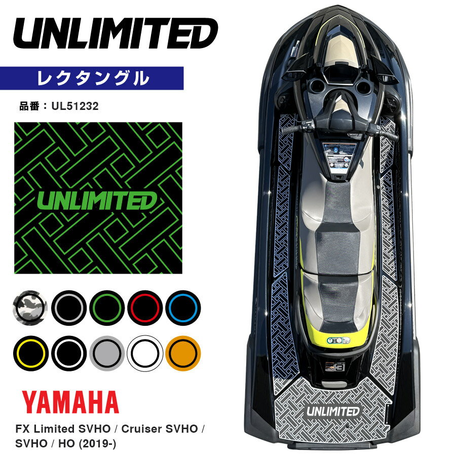 UNLIMITED アンリミテッド デッキマット テープ付き FX用 (2019-) レクタングル Yamaha 専用 ジェット..