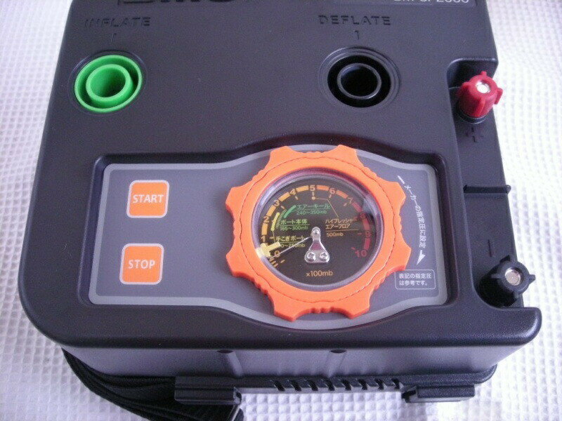 ハイプレッシャーポンプ 高低圧自動切替型 電動 エアーポンプ BM-SP2000V バナナボート ゴムボート SUP通販格安セール情報 楽天 通販