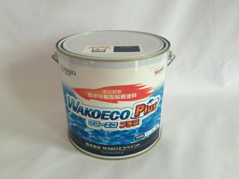 ●大人気のワコーエコ プラス 船底塗料です ●作業効率の向上したプレジャーボート・漁船向け船底塗料WAKOECO Plus【亜酸化銅配合タイプ】4kg ●従来の『WAKOECOα』より耐フジツボ性を大幅に向上させた『WAKOECO Plus』へ製品進化しました。高汚損海域、低稼働の船のフジツボ対策に最適です。 ●特殊セラミックスによって発生した微弱電流により海水が分解され陰イオンバリアを形成。バクテリアの細胞面にあるカルボキシル其(陰イオン)と陰イオンバリアが反発することにより忌避効果を発生している。 ●陰イオンバリアにより陽イオンをもった防汚成分が表面へ自然にまんべんなく引き出される。 海水の浸入により陽イオン化された亜酸化銅が陰イオンに引き寄せられる。 ●既存の船底塗料の問題点の1つは、塗料を溶かしながら防汚成分を海洋に流すことでした。独自の防汚システムによって防汚効果を下げることなく、従来の加水分解型の塗料より約20％塗料の溶出を抑えることに成功しました。 【おことわり】 ※商品の材質上、缶に多少のヘコミがある場合があります。 申し訳ありませんが、液漏れ以外のクレームはご容赦ください。 【 塗装方法 】 1、缶の底に成分が沈殿しますので、塗装前に電動ミキサー等で十分に攪拌して下さい。 　 塗装が長時間に及ぶ場合は途中で2〜3度攪拌して下さい。 2、シンナーの希釈は5％以内で行って下さい。 3、塗料の塗布量は、船底面積に応じた量を守って下さい。 4、没水換装時間をよく守って下さい。