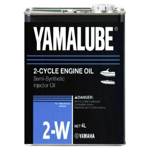 YAMAHA ヤマハ マリン エンジンオイル 純正 YAMALUBE 2W 【 2ストローク 】 4L 単品 90790-70424