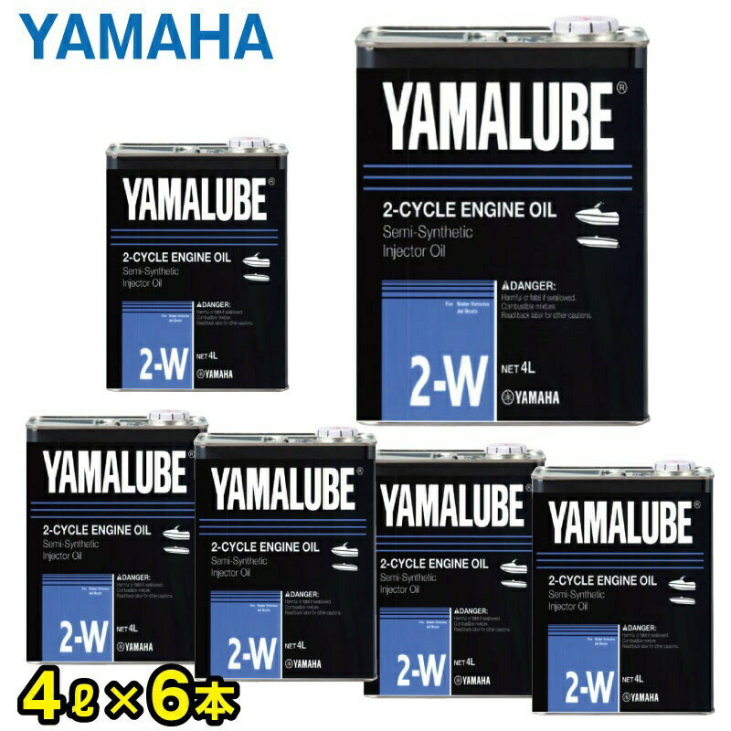 YAMAHA ޥ ޥ 󥸥󥪥  YAMALUBE 2W 2ȥ 4L6  90790-70424 ʡGENUINE