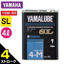 YAMAHA }n  } GWIC YAMALUBE SL 10W-30 y 4Xg[N z 4L Pi 90790-71512