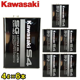 Kawasaki カワサキ ジェットスキー 純正 4サイクル オイル 【 S4 】 SG10W-40 4L缶 x 6本入 ケース J0146-0012 jetski エンジンオイル