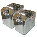 (2個セット) ステンレス ガソリン携行缶 20L 縦型 消防法適合品 JLS-20 小型ボート ジェットスキー 水上バイク 携行缶 ツーリング JL15006-20