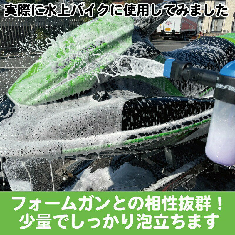 JETRENU シャンプー＆ワックス PURPLE 2in1 WASH&WAX ジェットレニュー 水上バイク ジェットスキー 船 車 船艇 洗車船 バイク クリーナー ワックス 2