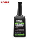フューエルスタビライザー & コンディショナー (ガソリン用添加剤) 355ml 純正 YAMAHA QW7-YSK-001-001 ヤマハ