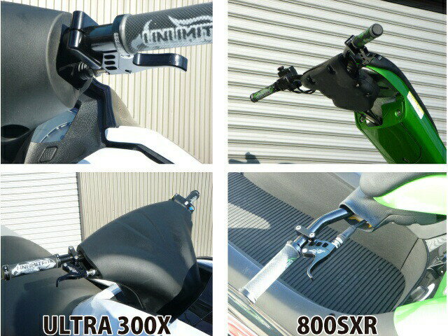 UL31003　UNLIMITED　ULTRA ＆ スタンドアップ ウイングハンドルバー KAWASAKI カワサキ アンリミテッド　ジェットスキー　水上バイク　マリンジェット