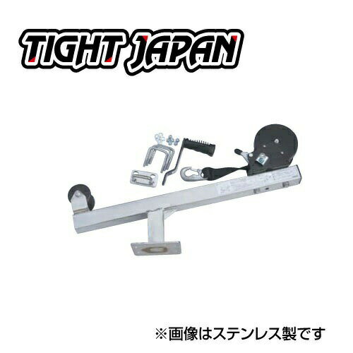 タイトジャパン TIGHTJAPAN マルチタンデム タワー ( ステンレス製 ) 0301-07 トレーラー部品 ウインチ..