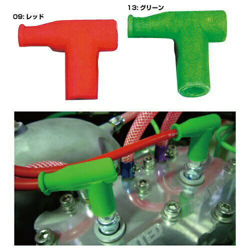 カラー プラグキャップ 1個 PWC スパークプラグ　ジェットスキー　マリンジェット　水上オートバイ