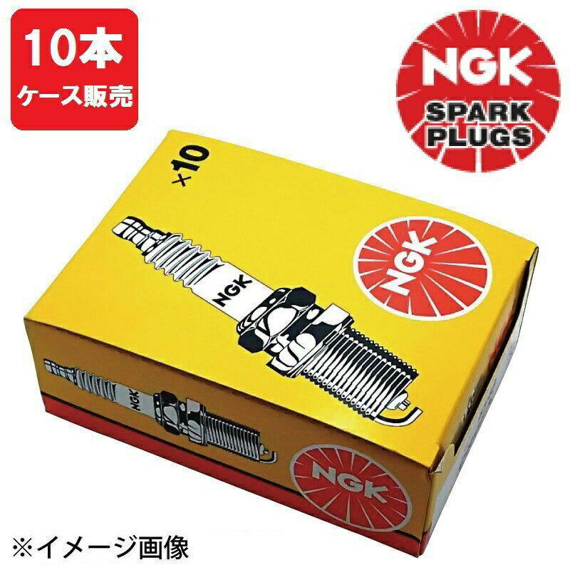 NGK スパークプラグ CR9EKB 【10本入り】