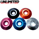UNLIMITED ロゼットワッシャー 1枚 5色 黒/銀/青/紫/橙 UL53003