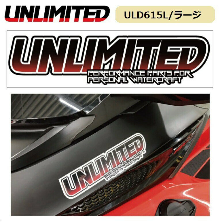 ULD615L ロゴステッカー ラージ 10イン