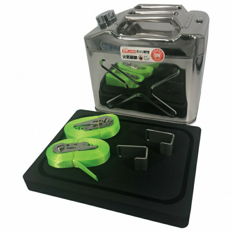リアデッキ ガソリン缶キャリーセット ガソリン缶セット 20L JL15101-SET-20 ツーリング YAMAHA Kawasaki SEADOO