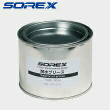 SOREX 耐水グリース メンテナンス用品 ボートトレーラー ソレックス 純正 SRX-047