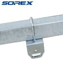 SRX-121-02 SOREX マルチフック2 スチール ソレックス 純正 荷掛け フック 固定 ラッシング トレーラー部品 ボートトレーラー