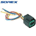 ソレックス SOREX 6ピンコネクター 左 右 配線パーツ 灯火類コネクター SOREX 純正 ソレックス ST-013L 左 / ST-013R 右