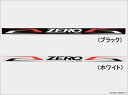 ZEROトレーラー ステッカー 1枚 ブラック、ホワイト STKS15-ZERO17 1000x50mm SOREX ソレックス