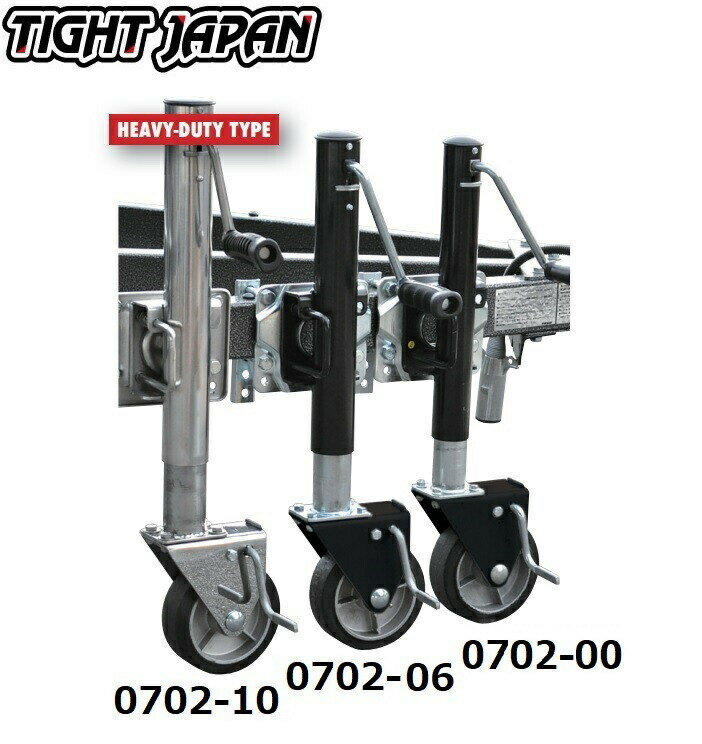 TIGHTJAPAN ストッパー トレーラージャッキ アルミ 最大荷重360kg 800LBS MAXトレーラー 純正 0702-00