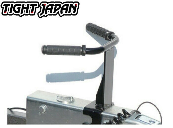 0719-14 TIGHTJAPAN キャリーハンドル 【 W-MAX用 】スチール タイトジャパン MAXトレーラー トレーラ部品 連結 移動