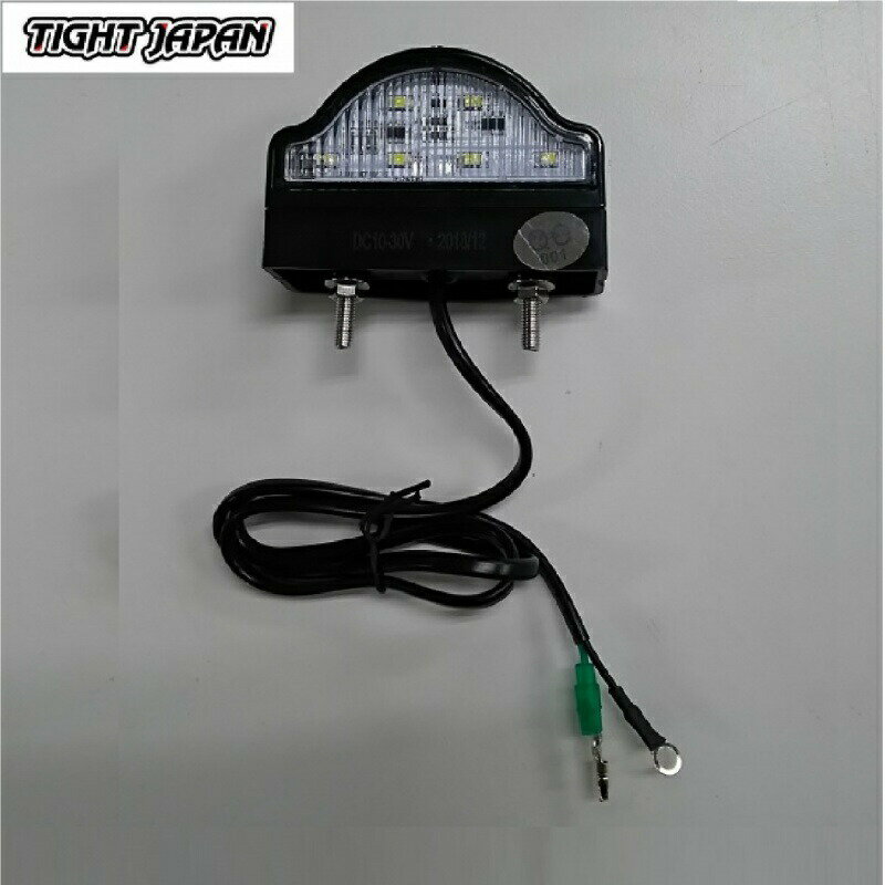 TIGHTJAPAN　タイトジャパン ライセンスランプ　6 LED 灯火類 ナンバー灯 トレーラー部品 ボートトレーラー 1213-02