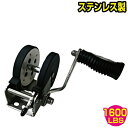 ダブルギヤ ハンドウインチ 最大負荷727kg 1600LBS ステンレス WT-77S-16