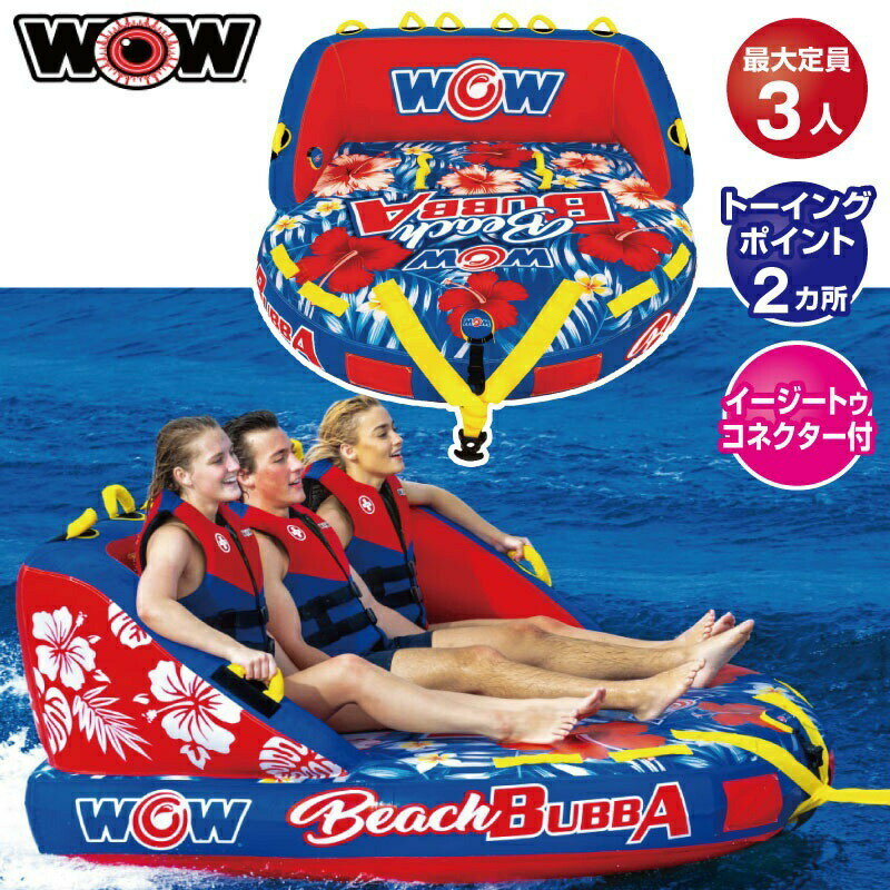 WOW 索 ȡ󥰥塼 3̾ ӡ֥å3 ȡ åȥ 22-WTO-3980