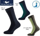 SZ504　Hiking Mid Mid 防水ソックス 中厚素材 ひざ下丈　アウトドア SEALSKINZ　シールスキンズ バイク　マリン 登山　アウトドア トレッキング　ランニング