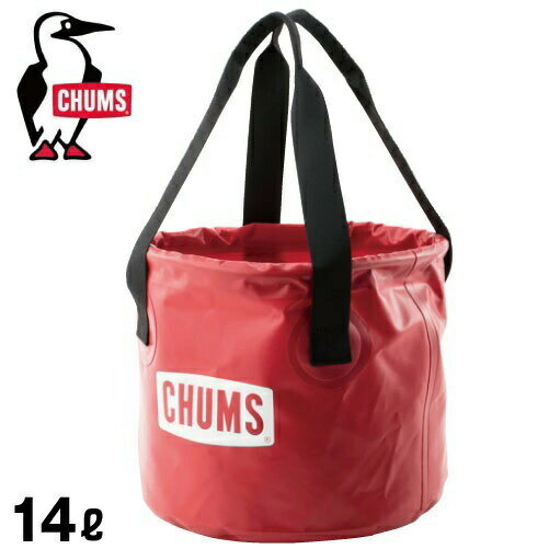 チャムス Bucket CHUMS 折りたたみ バケツ 14L ウォーターバッグ ch62-1169 アウトドア　キャンプ　スポーツ