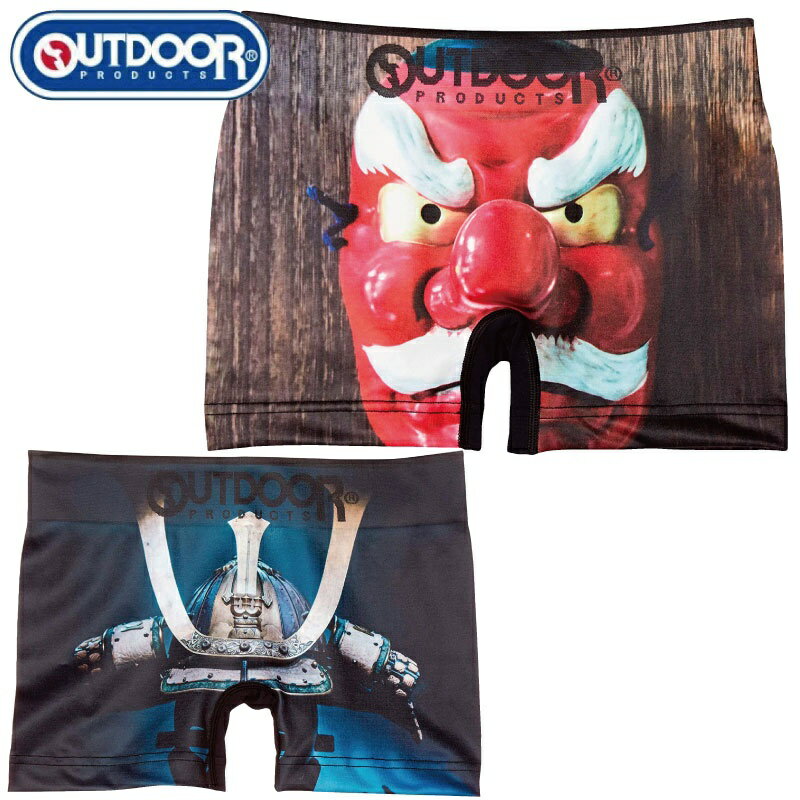 【ネコポス送料無料】 OUTDOOR ボクサーパンツ 天狗　鎧兜　ストレッチ/アウトドア/メンズ/outdoor ボクサーパンツ・成型