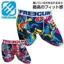 【ネコポス送料無料】フリーガン ...