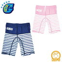 GETUP ゲットアップ キッズ ラッシュパンツ 海水浴 プール レジャー 水遊び 子供用 GCP-392