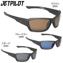 ジェットパイロット GP1 SUNNIES 水に浮くサングラス フローティング アイウエア jetpilot 偏光レンズ メガネ