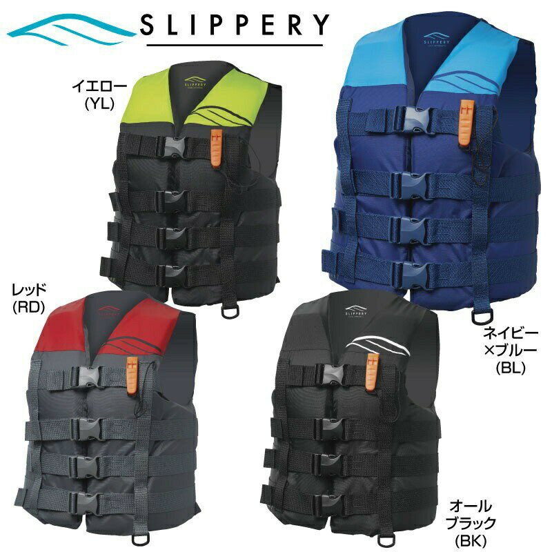 楽天市場】slippery ライフジャケットの通販 楽天市場】slippery ライフジャケットの通販