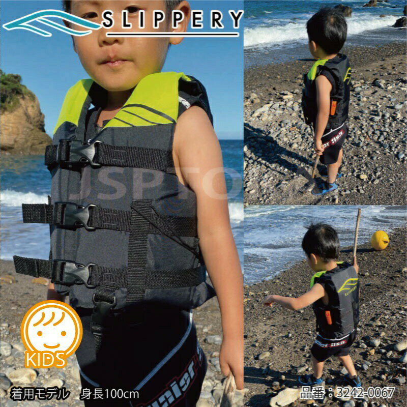 SLIPPERY ɤ 饤ե㥱å Գݤ٥դ ̿ƹ 110-120cm 3242-0069